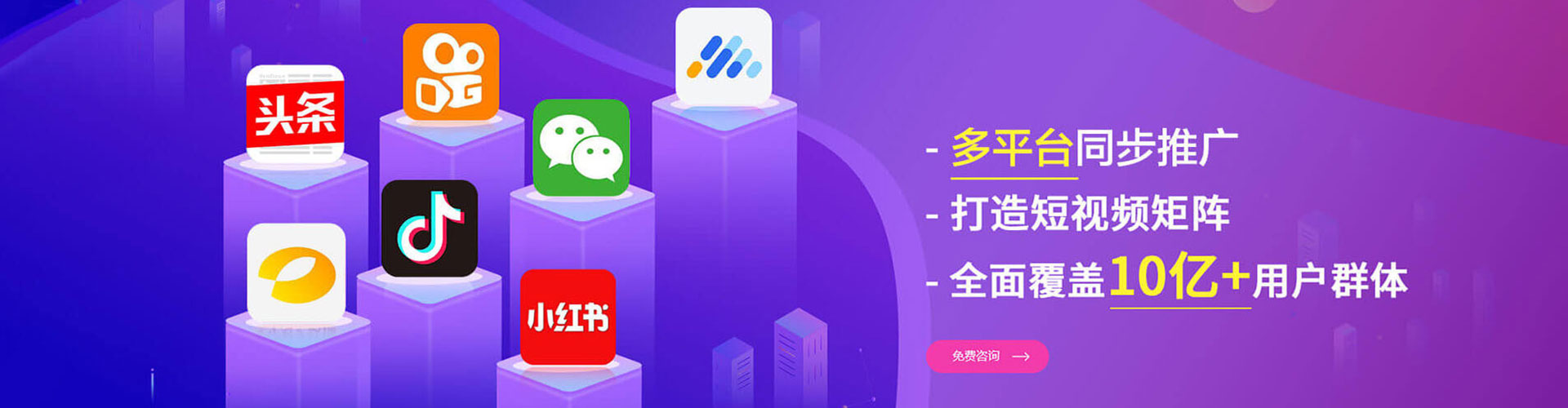 后里百度竞价开户