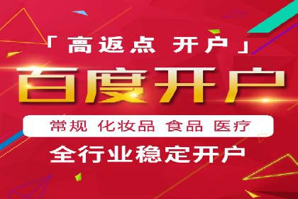 餐饮业SEM关键词优化经验分享与案例分析