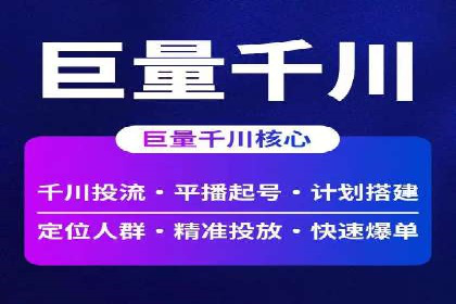 百度推广竞价实战：案例分享与优化建议