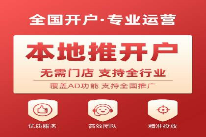 百度推广实战案例：如何精准投放广告