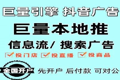 百度推广服务费使用全攻略：从入门到精通
