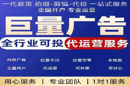实战经验：百度推广一个月的流程与费用分析